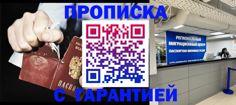 найти адрес прописки в Семилуках